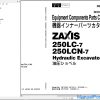Hitachi Hydraulic Excavator ZX250LC-7 ZX250LCN-7 Parts Catalog EN JP