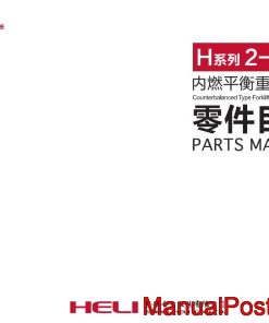 Heli Forklift Truck H3 series 1-3.5t Maintenance Operation Parts Manual ZH EN