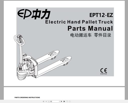 EP Forklift Parts Service Operator Manual Collection 2019